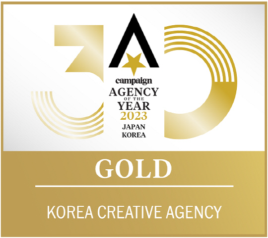 ¿À±æºñÄÚ¸®¾Æ, 2023¿ÃÇØÀÇ ±¤°íȸ»ç(Agency of the Year) ±Ý»ó ¼ö»ó ¿µ¿¹ ¿À±æºñÄÚ¸®¾Æ, 2023¿ÃÇØÀÇ ±¤°íȸ»ç(Agency of the Year) ±Ý»ó ¼ö»ó ¿µ¿¹